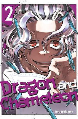 Dragon and Chameleon (Softcover) #2