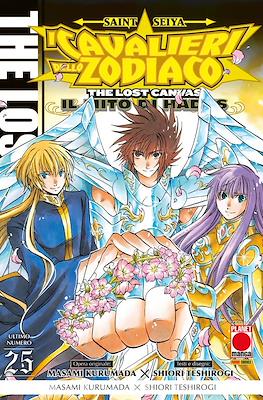 Manga Saga #93