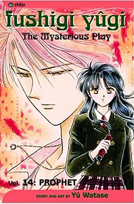 Fushigi Yugi: The Mysterious Play (Softcover) #14