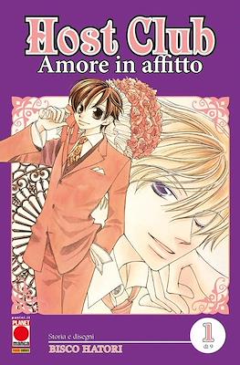 Host Club: Amore in affitto - Double Edition