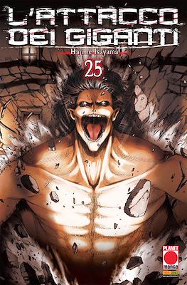 Generation Manga #25