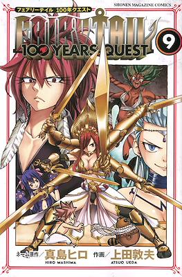 Fairy Tail 100 Years Quest フェアリーテイル 100年クエスト #9
