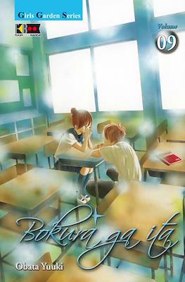 Bokura ga ita (Brossurato) #9
