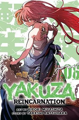 Yakuza Reincarnation #6