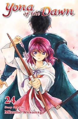 Yona of the Dawn (Softcover) #24