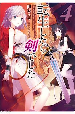 転生したら剣でした (Tensei Shitara Ken Deshita) #4
