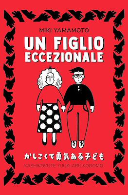 Un figlio eccezionale