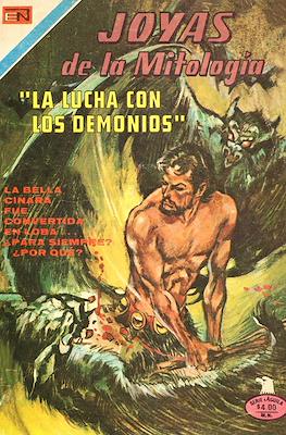 Joyas de la Mitología #437