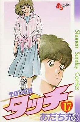Touch #17