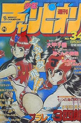 Weekly Shōnen Jump 1983 週刊少年ジャンプ #34