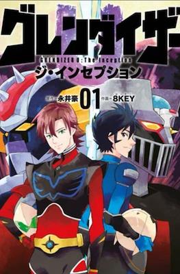 Grendizer U: The Inception