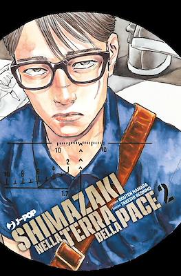 Shimazaki nella terra della pace #2