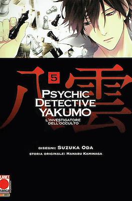 Manga Mystery #5