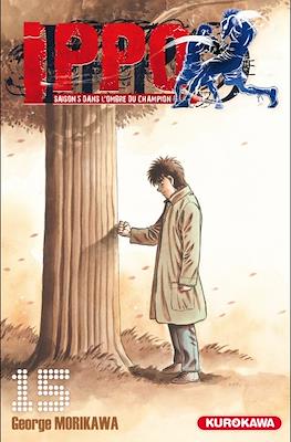 Ippo The Fighting #103