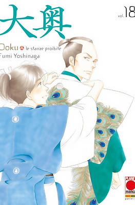 Ooku - Le stanze proibite #18