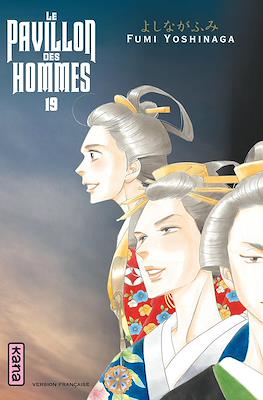 Le pavillon des hommes #19