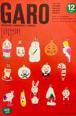 Garo #313