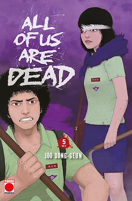 All of Us Are Dead #5