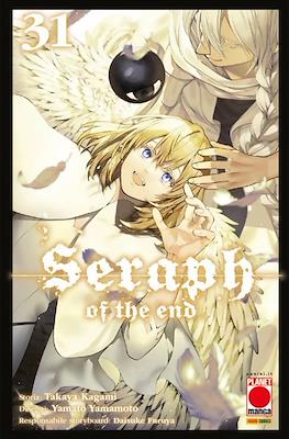 Seraph of the End #31
