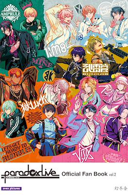 Paradox Live Official Fan Book #2