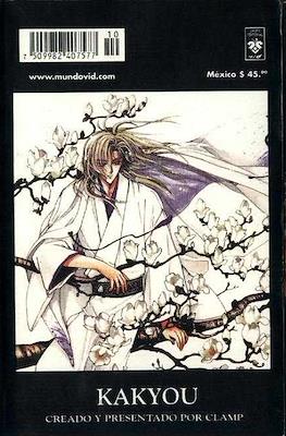 X 1999 #10