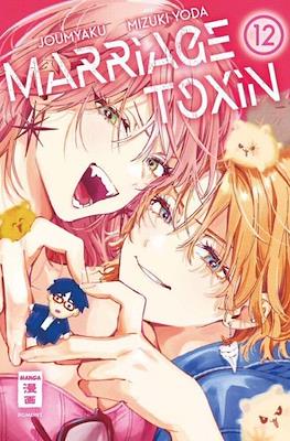 Marriage Toxin #12