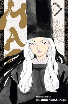 Mao #6