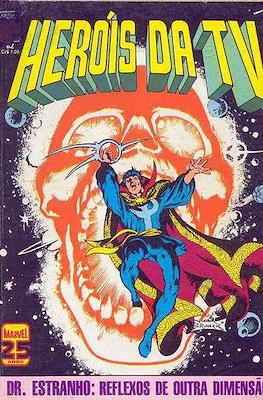 Heróis da TV (1979-1988) (Brochado) #82