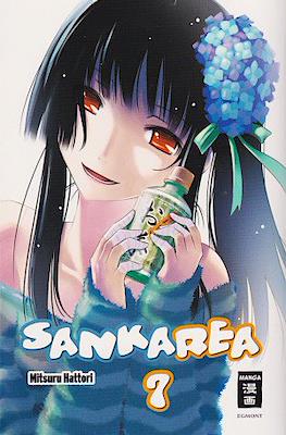 Sankarea #7