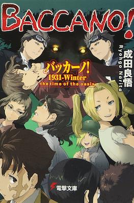 Baccano! (バッカーノ!) #20
