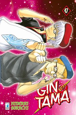Gintama (Brossurato) #47