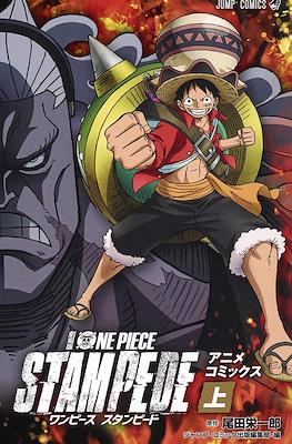 One Piece: Stampede (Rústica) #1