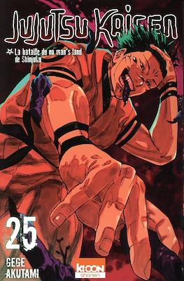 Jujutsu Kaisen #25