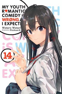 My Youth Romantic Comedy Is Wrong, As I Expected (Softcover) #14