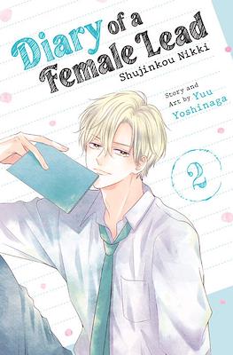 Diary of a Female Lead : Shujinkou Nikki (Softcover) #2