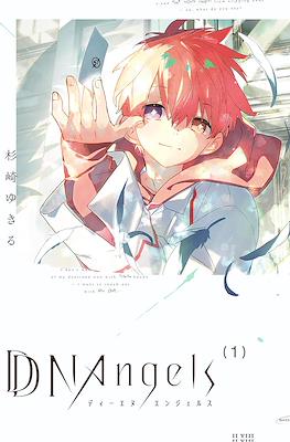 DDNAngels ディーエヌエンジェルズ