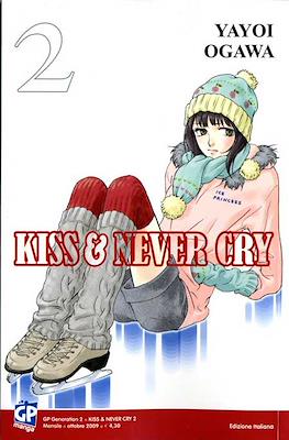Kiss & Never Cry #2