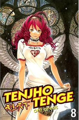 Tenjho Tenge (Softcover) #8