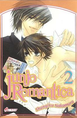 Junjo Romantica #2