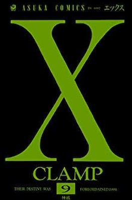 X (Rústica) #9