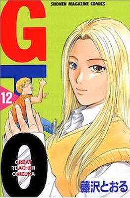 GTO. Great Teacher Onizuka グレート・ティーチャー・オニヅカ (Rústica con sobrecubierta) #12
