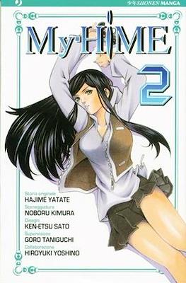 My-Hime #2