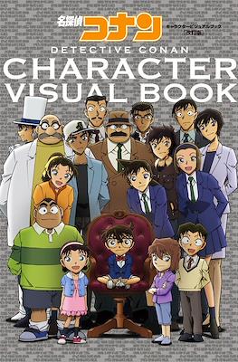 Detective Conan Character Visual Book Revised Edition