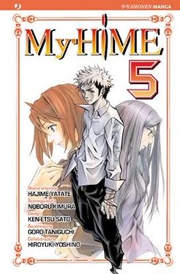My-Hime #5