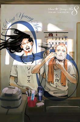 Saint Young Men #8