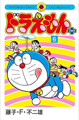ドラえもんプラス (Doraemon Plus) #6