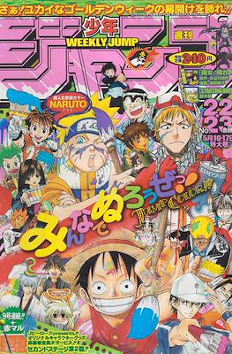 Weekly Shōnen Jump 2004 #22-23