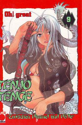 Tenjo Tenge #9