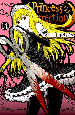 Princess Resurrection #14