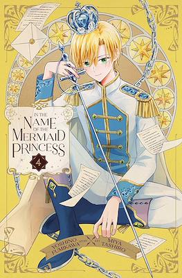 In the Name of the Mermaid Princess #4